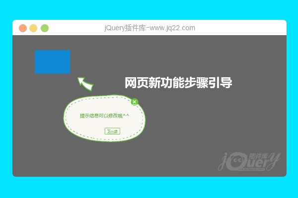 jquery中怎么跳转页面