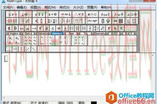 mathtype符号栏不见了  第1张