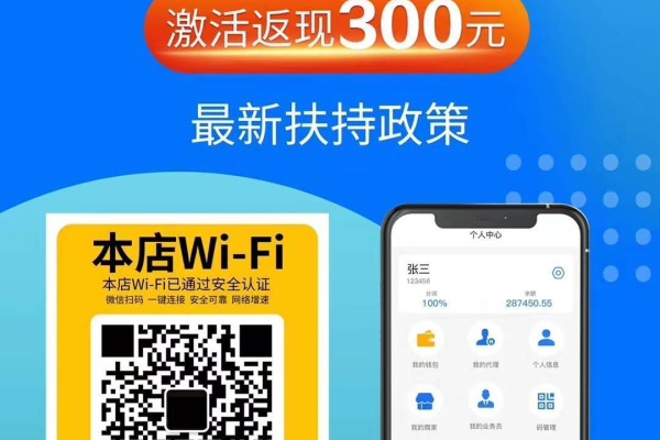 wifi共享平台哪个多