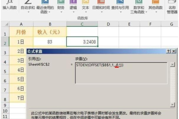 excel指定条件求差再求乘  第1张