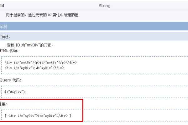 jquery怎么打印数据