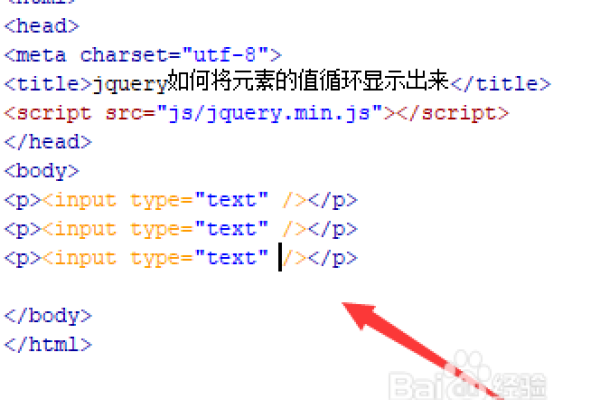 jquery 怎么循环取值  第1张