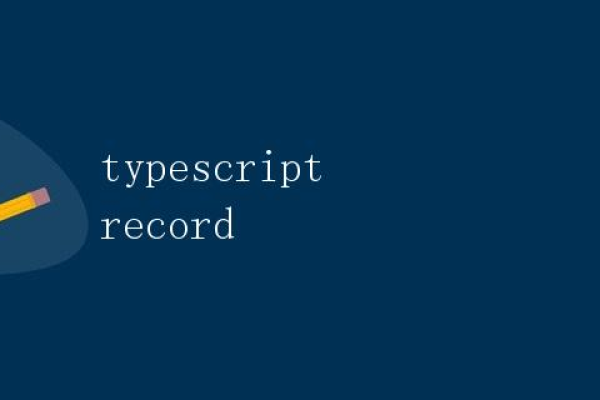 TypeScript Record类型详解  第1张