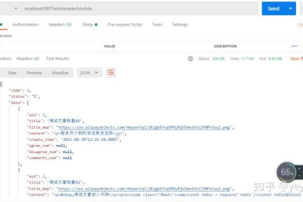 Node.js+Express处理HTML页面  第1张