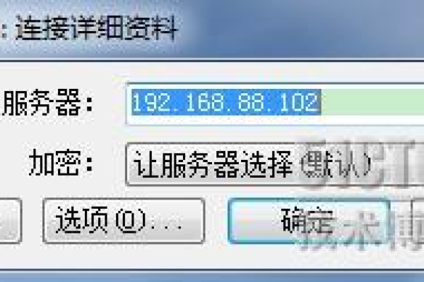 服务器 vnc  第1张