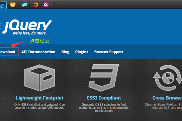 怎么让 ie 支持jquery  第1张