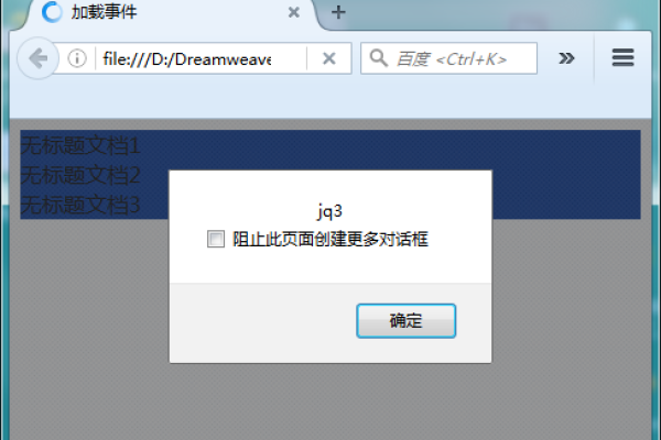 jquery引入报错怎么解决