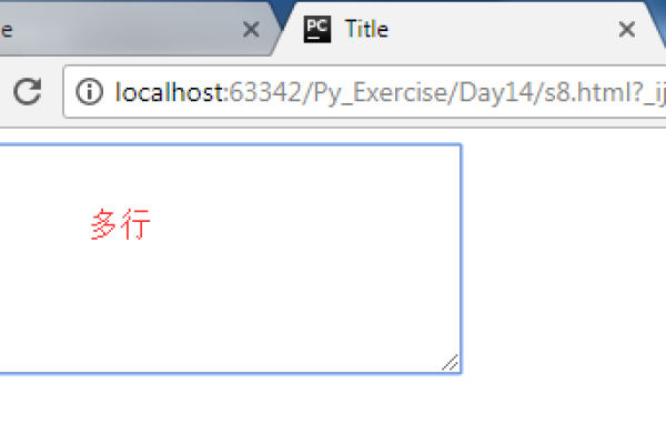 HTML 多行文本  第1张