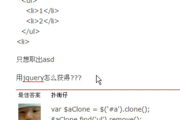 jquery 怎么判断是不是整数