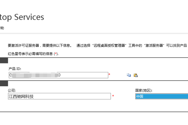 通过Windows Server实现高可用性的远程桌面服务解决方案分析