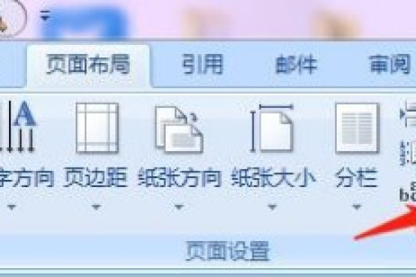 为何Word文档中的文字会无缘无故断开？