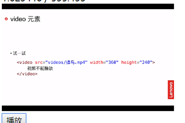 HTML HTML5视频录制和上传  第1张