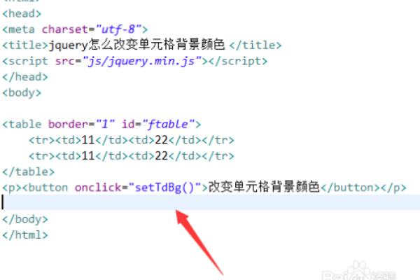 jquery 设置颜色  第1张