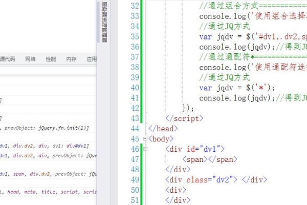 jquery 伪类选择器