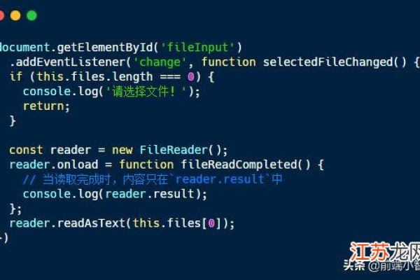 HTML JavaScript: 读取文件夹中的文件