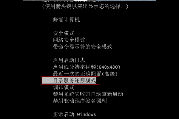 Windows Server中的高级备份与灾难恢复技巧及好的经验