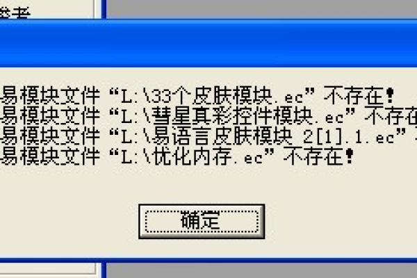 易语言程序配置对话框在哪了 易语言组件栏不见了怎么办？