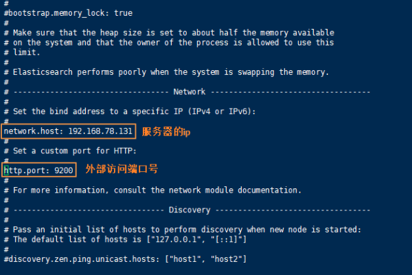 如何在CentOS/RHEL 8服务器上安装Elasticsearch？