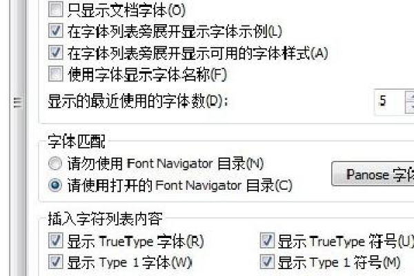 ps为什么有的时候字体打不出来了