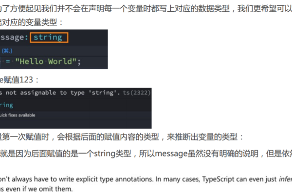 Typescript定义可空类型  第1张