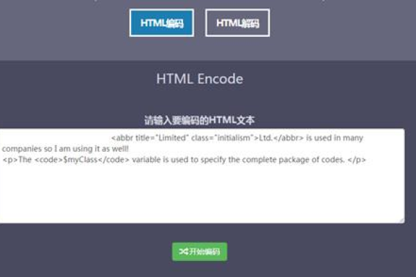 HTML Javascript中的HTML H.264视频编码器