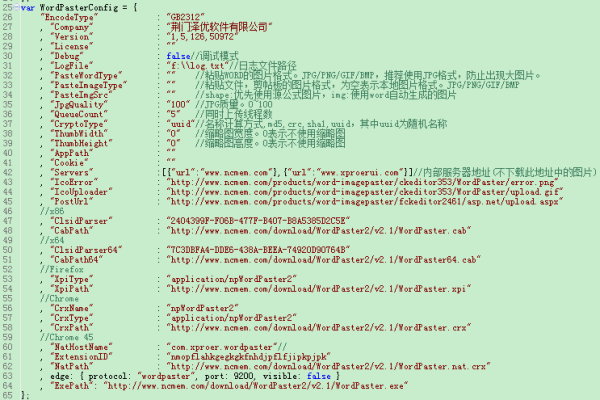 HTML 如何在mjml中使用font  第1张