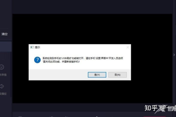 怎么把设置里面的开发者模式关掉