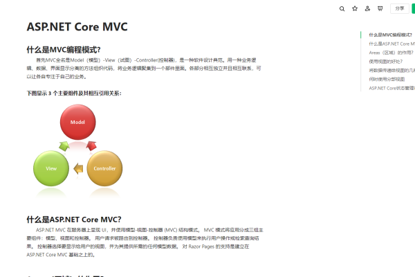 HTML 如何在ASP.Net Core MVC中使用HTML链接