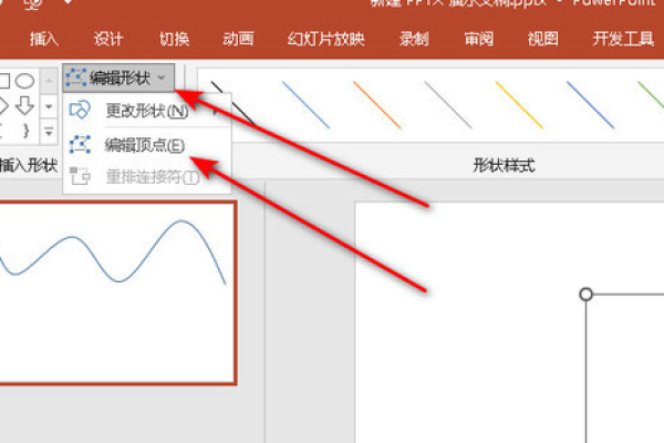 ppt中如何制作波浪图表 CAD2014如何添加波浪线？