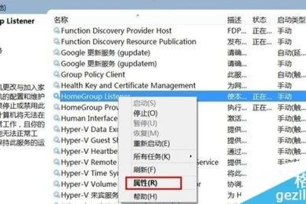 Win10控制面板缺失家庭组的解决方法  第1张