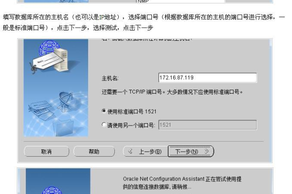 如何使用“nmcli”工具配置服务器网络连接