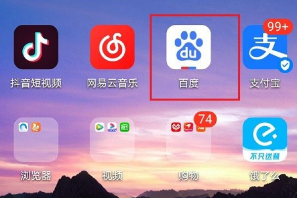 百度app怎么设置搜索时间范围-百度app设置搜索时间范围的方法