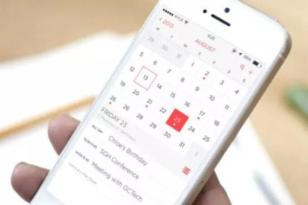 苹果手机日历怎么还原
