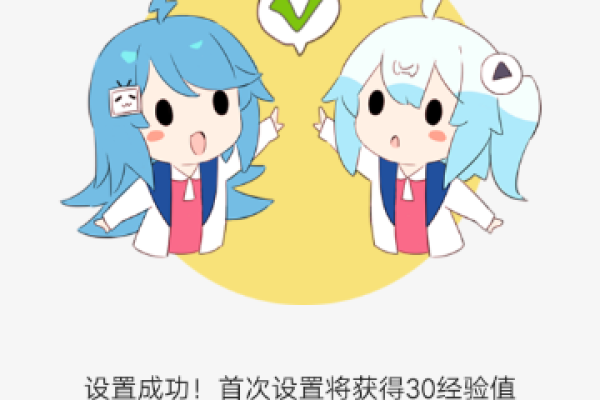 哔哩哔哩漫画怎么设置密码-哔哩哔哩漫画设置密码的方法