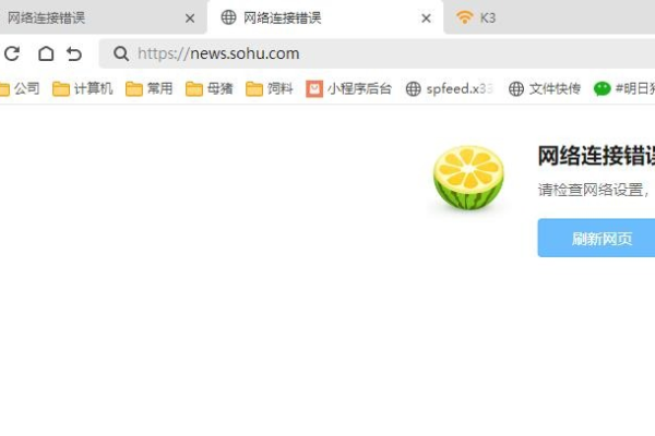 HTML 一个不存在的网络连接上尝试了一个操作，错误码为1229  第1张