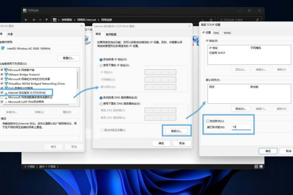 win10如何设置优先  第1张