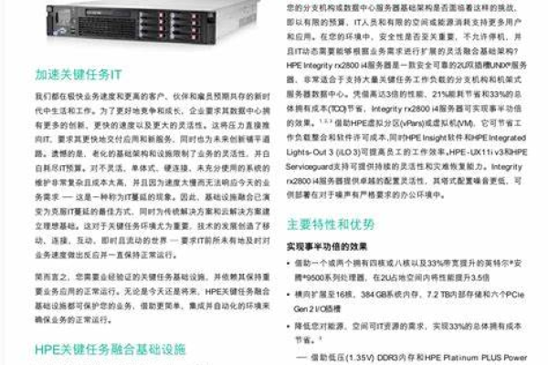 u8服务器双硬盘自动备份设置教程