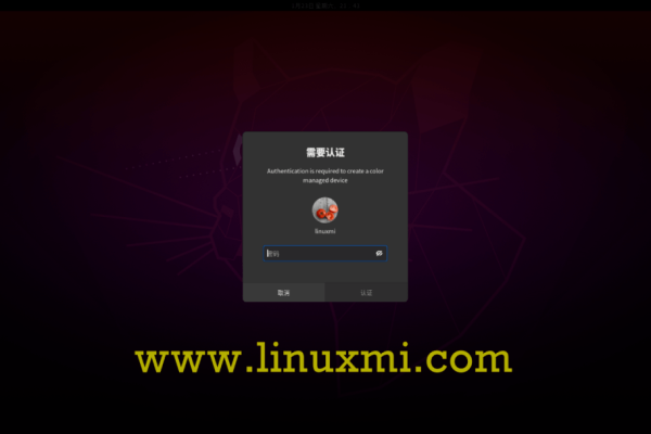 如何在Ubuntu 20.04 LTS上安装Icinga 2监控软件  第1张