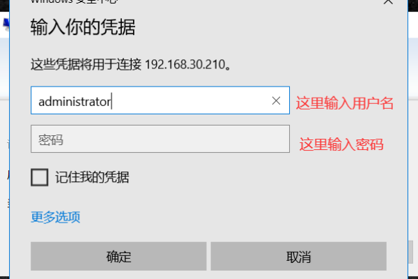 服务器登录时，默认用户名是什么？