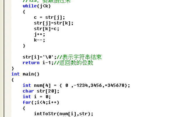 将数字变字符c语言怎么转化