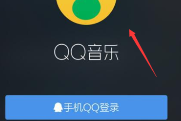 手机QQ音乐如何开启被中断后继续播放-手机QQ音乐开启被中断后继续播放的方法