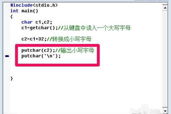 c语言大小写转换怎么编程