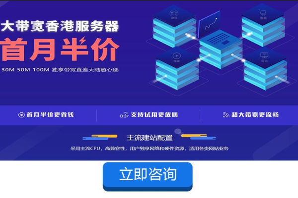 租用免备案香港服务器哪家的稳定？  第1张