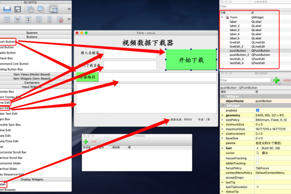 pyqt实时视频  第1张