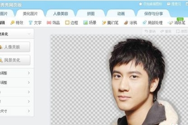 美图秀秀该怎么抠图-美图秀秀抠图的方法