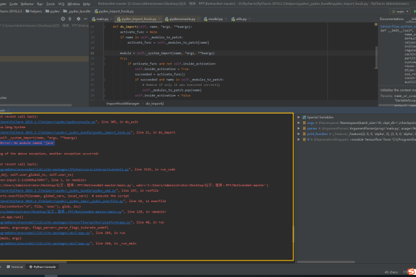 深入探讨ModuleNotFoundError: No module named ‘flask.ext’错误