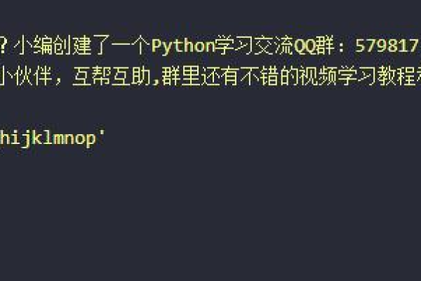 python字符串切片常用方法有哪些