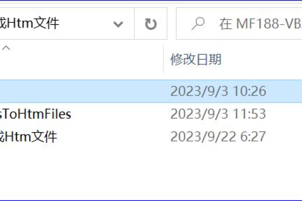 如何用vba写html  第1张