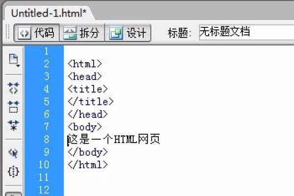 html如何使用插件