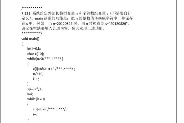 c语言怎么样算精通